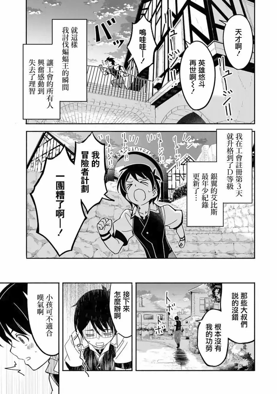 第04话