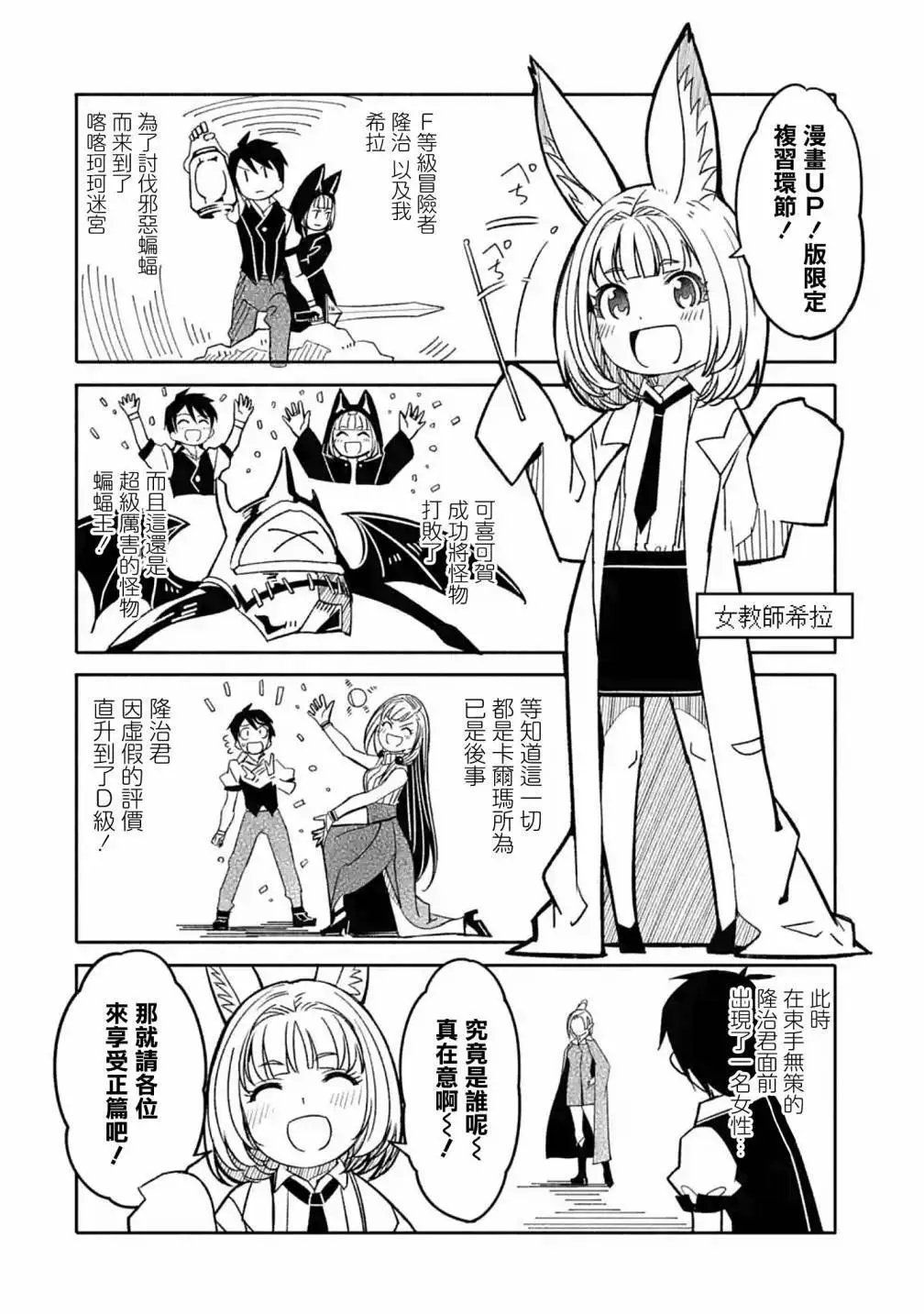 第05话