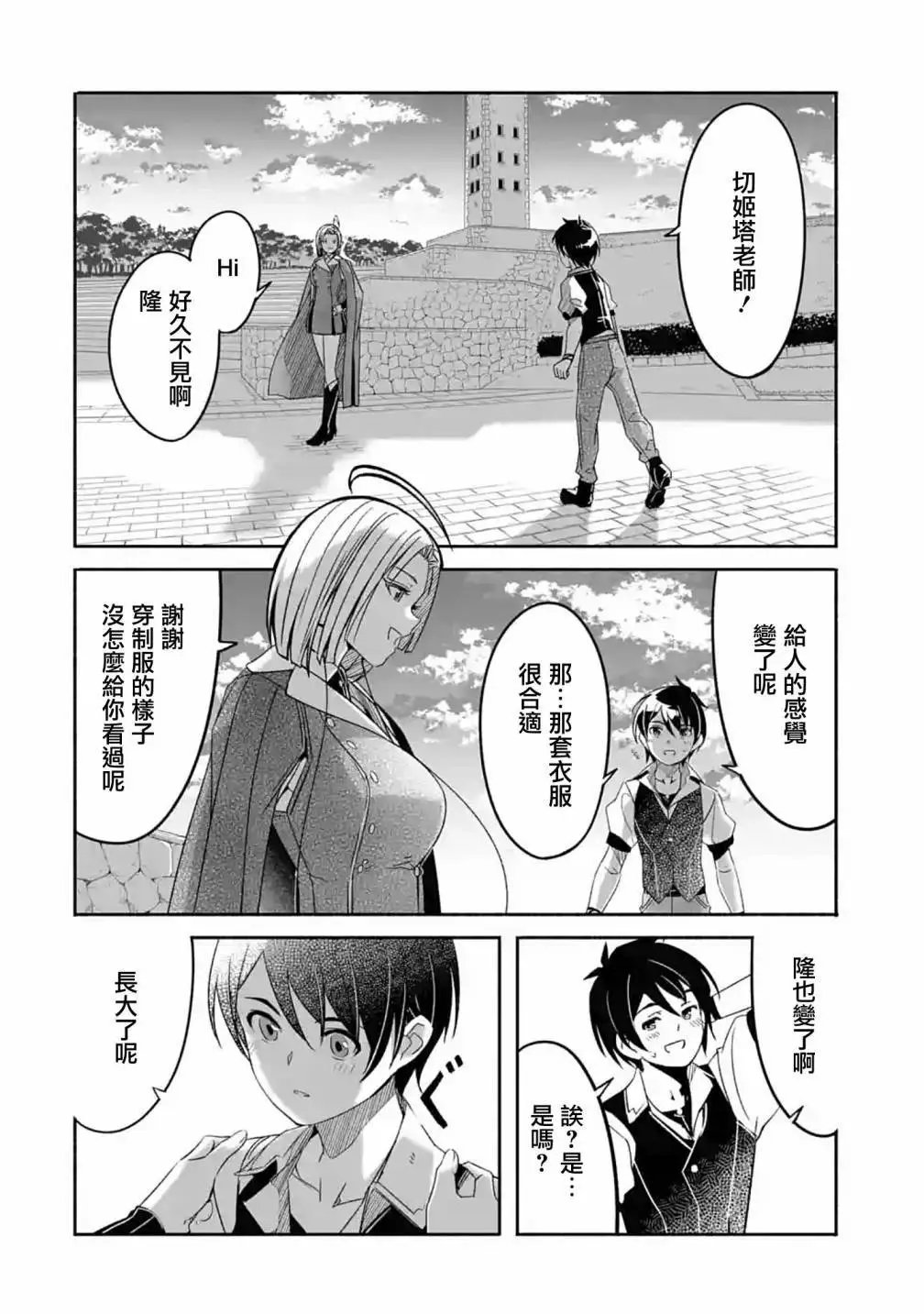 第05话