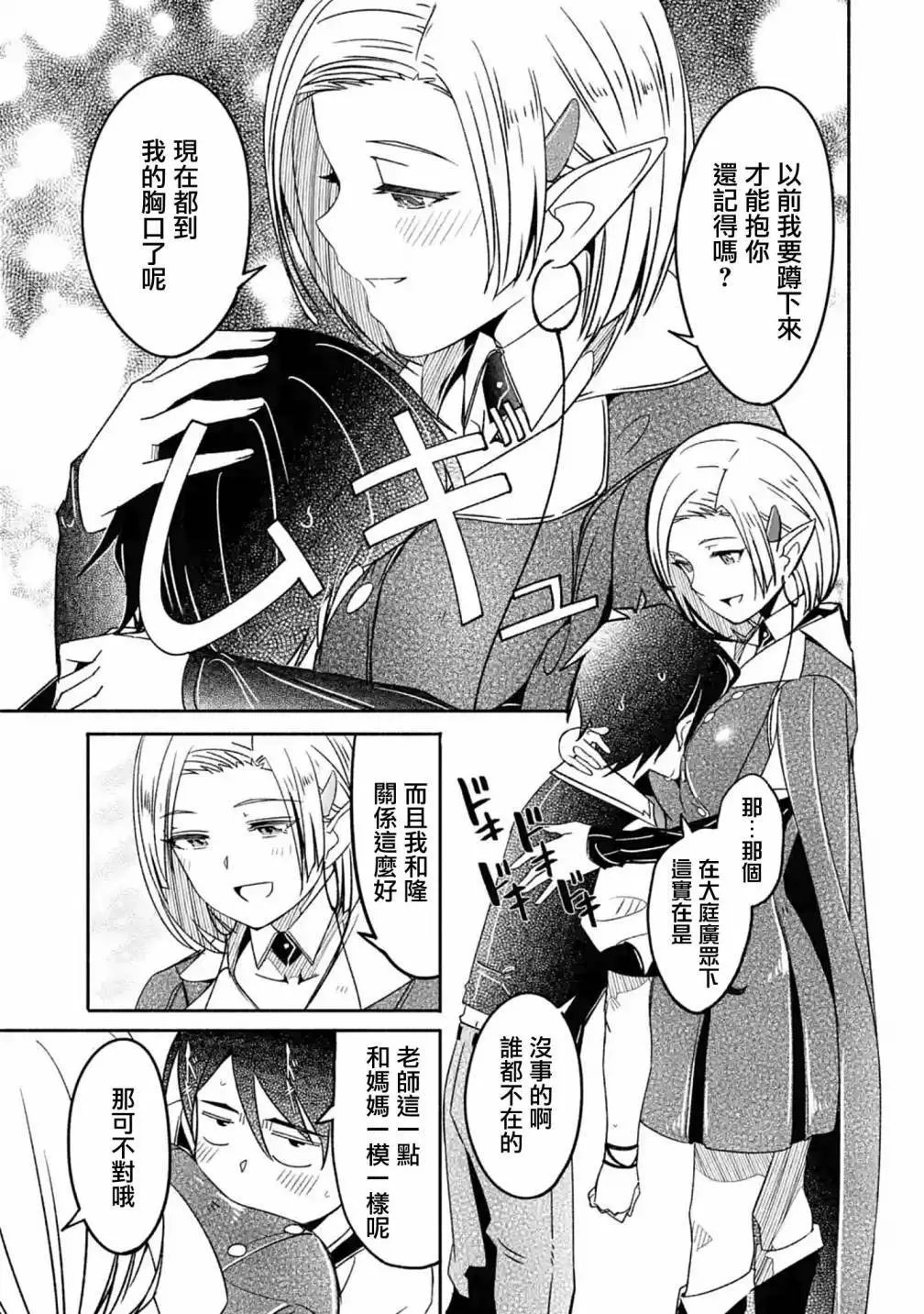 第05话