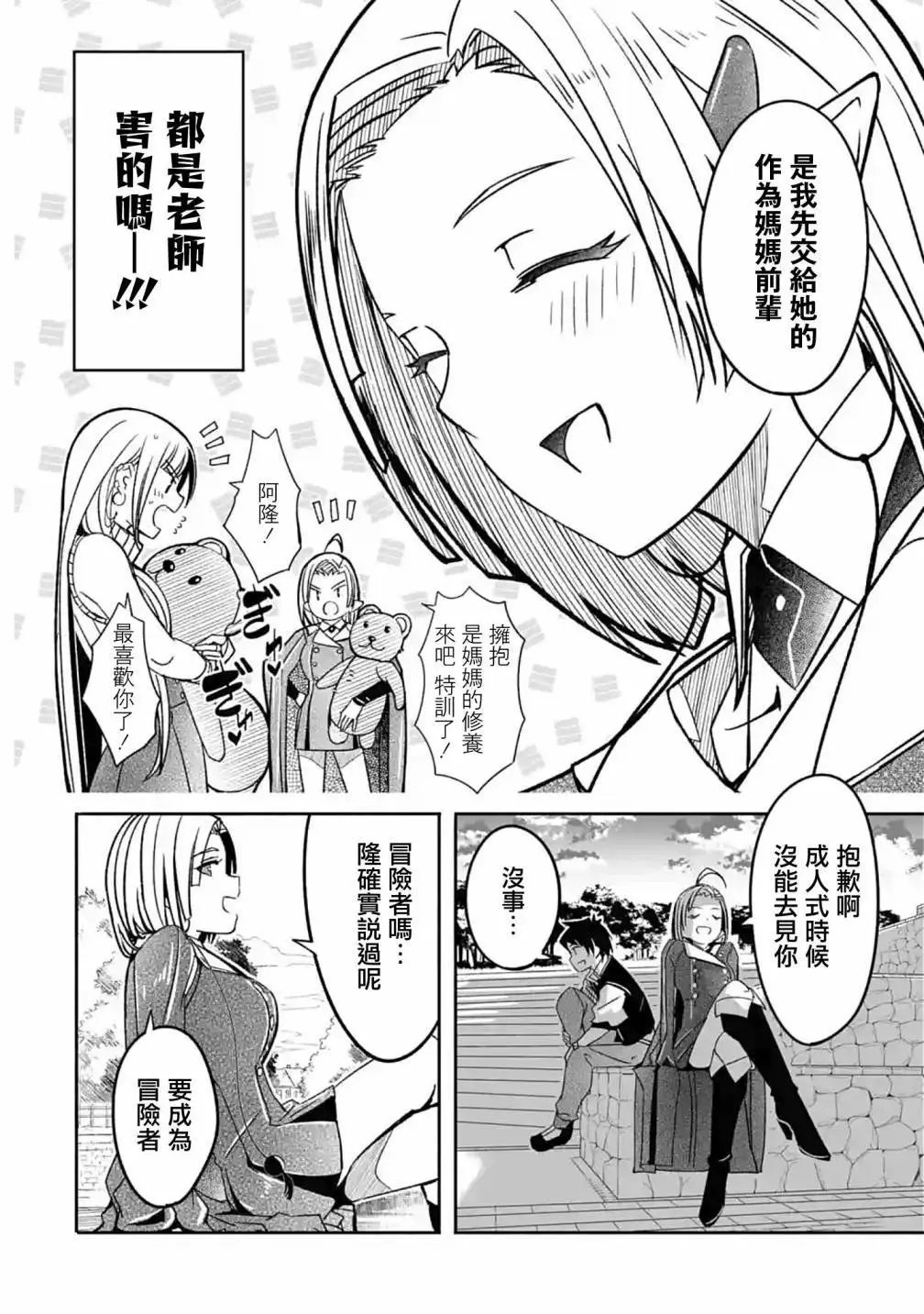 第05话