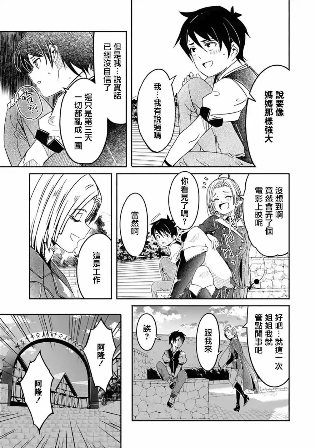 第05话