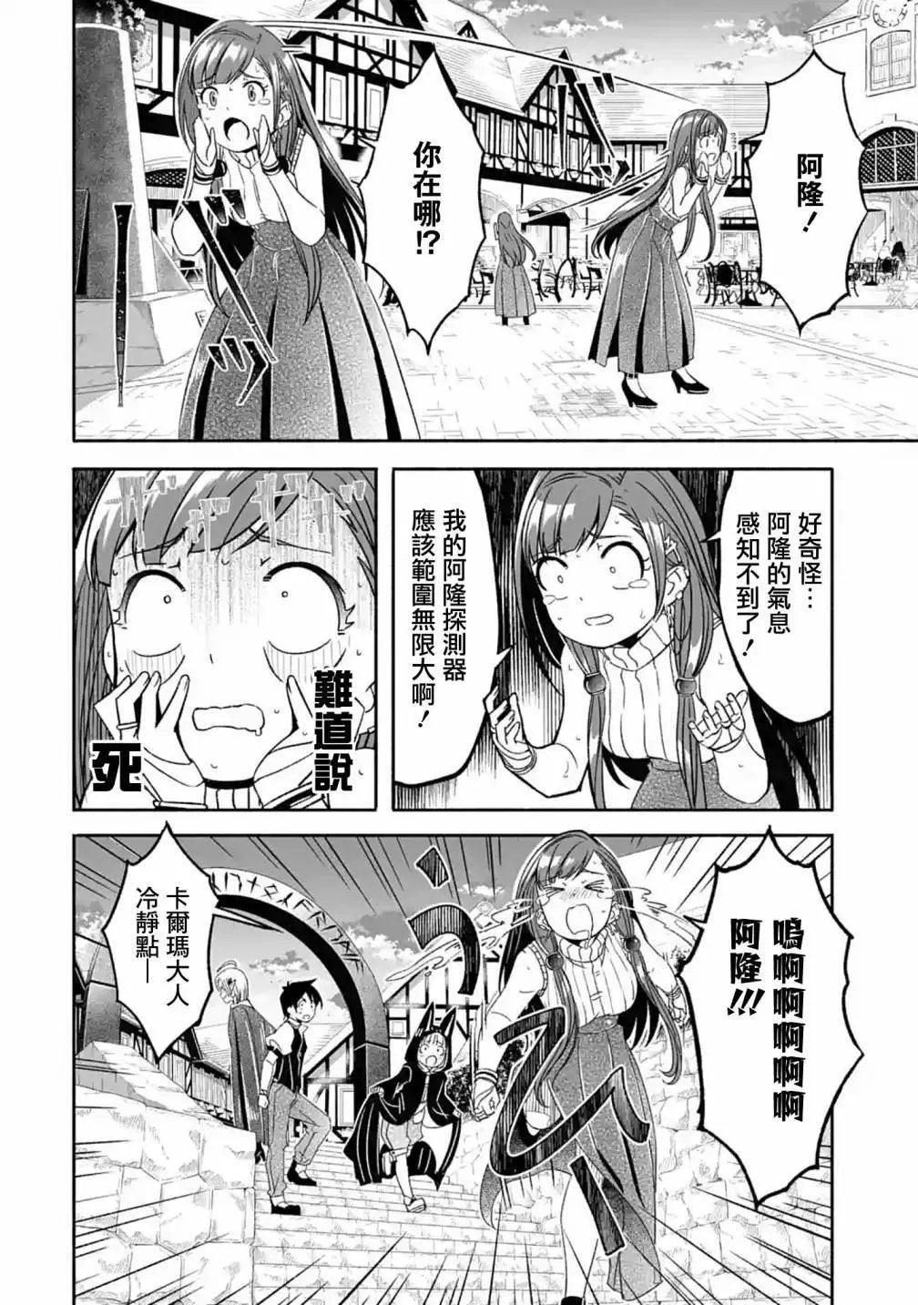 第05话