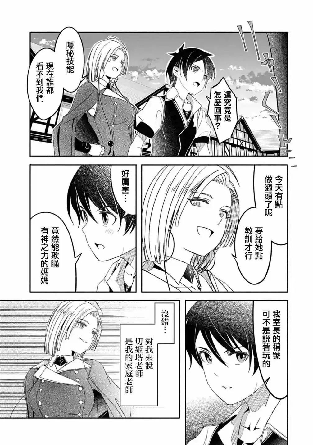 第05话