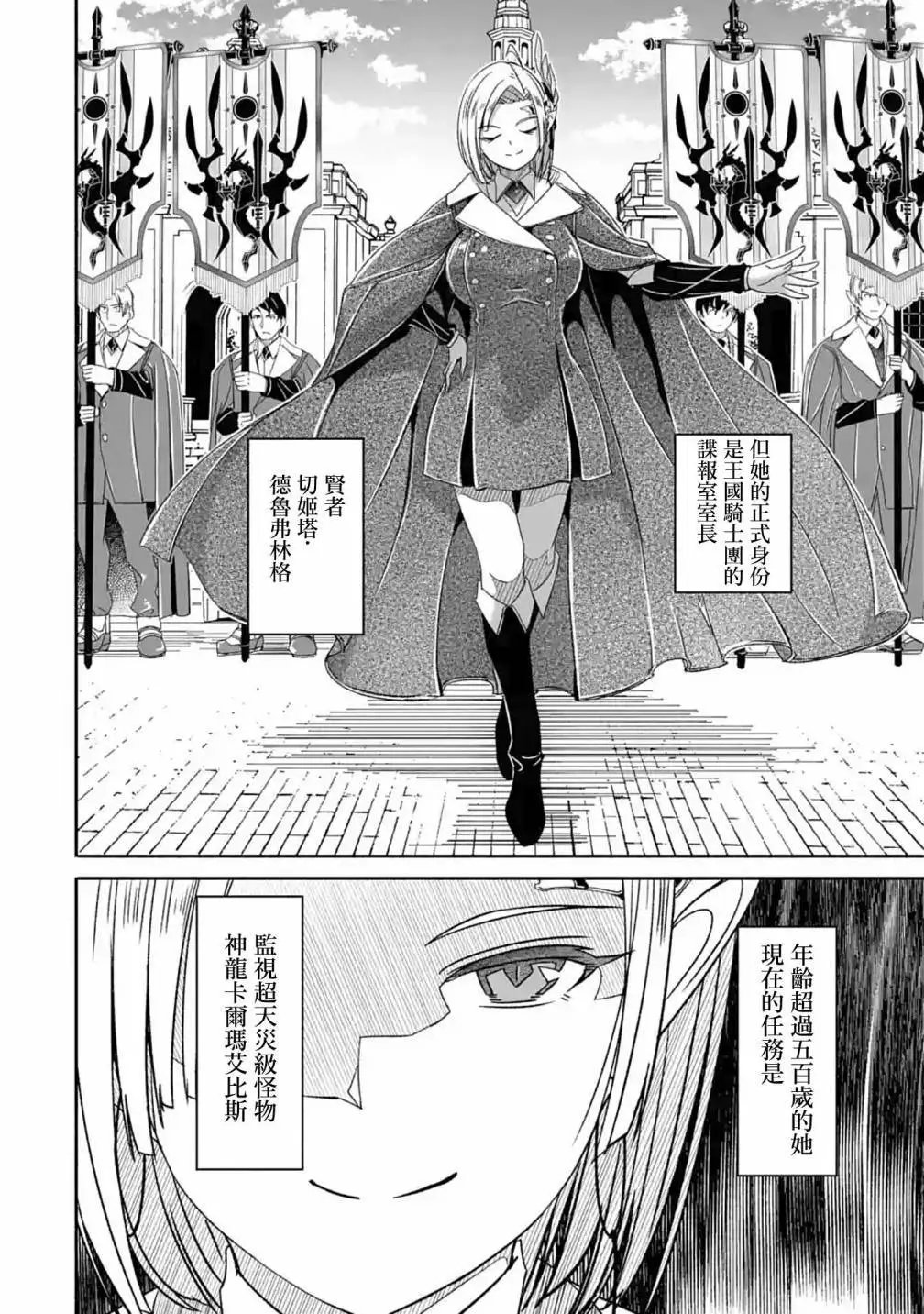第05话