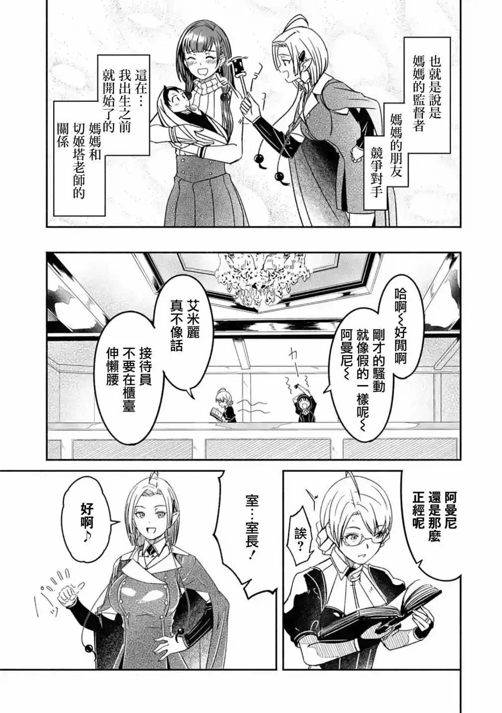 第05话
