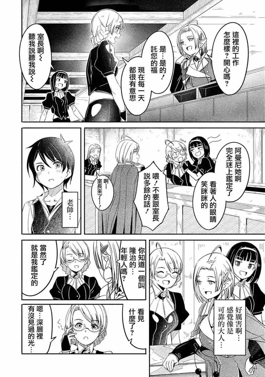 第05话