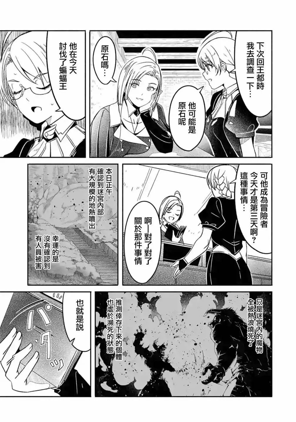 第05话