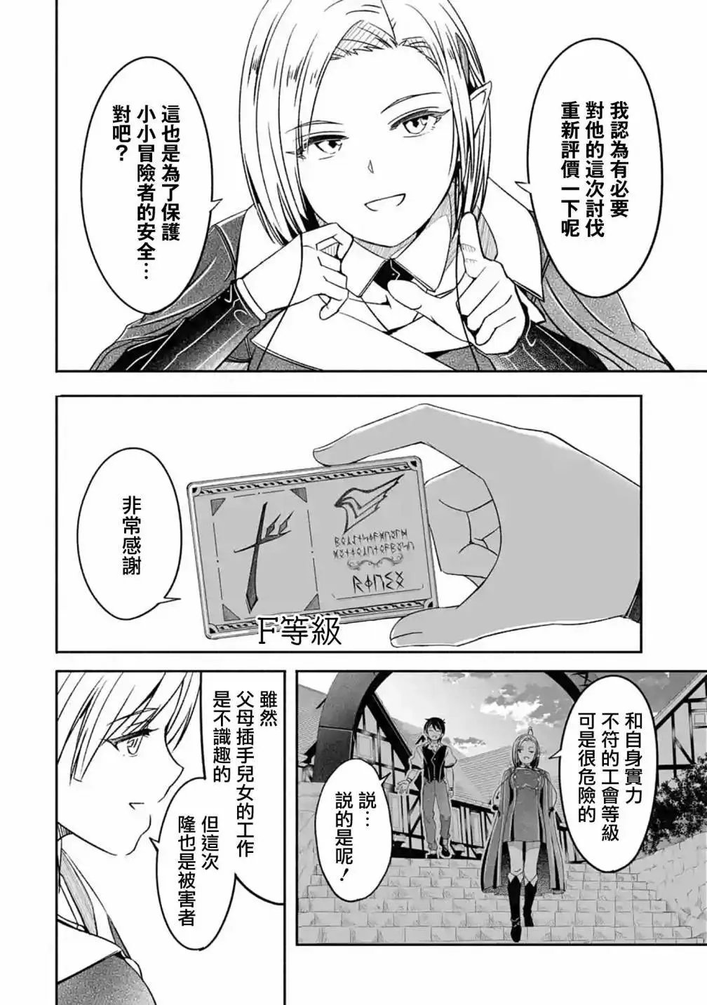 第05话