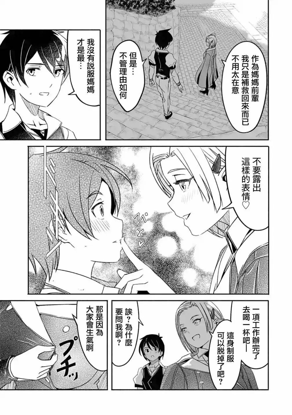 第05话