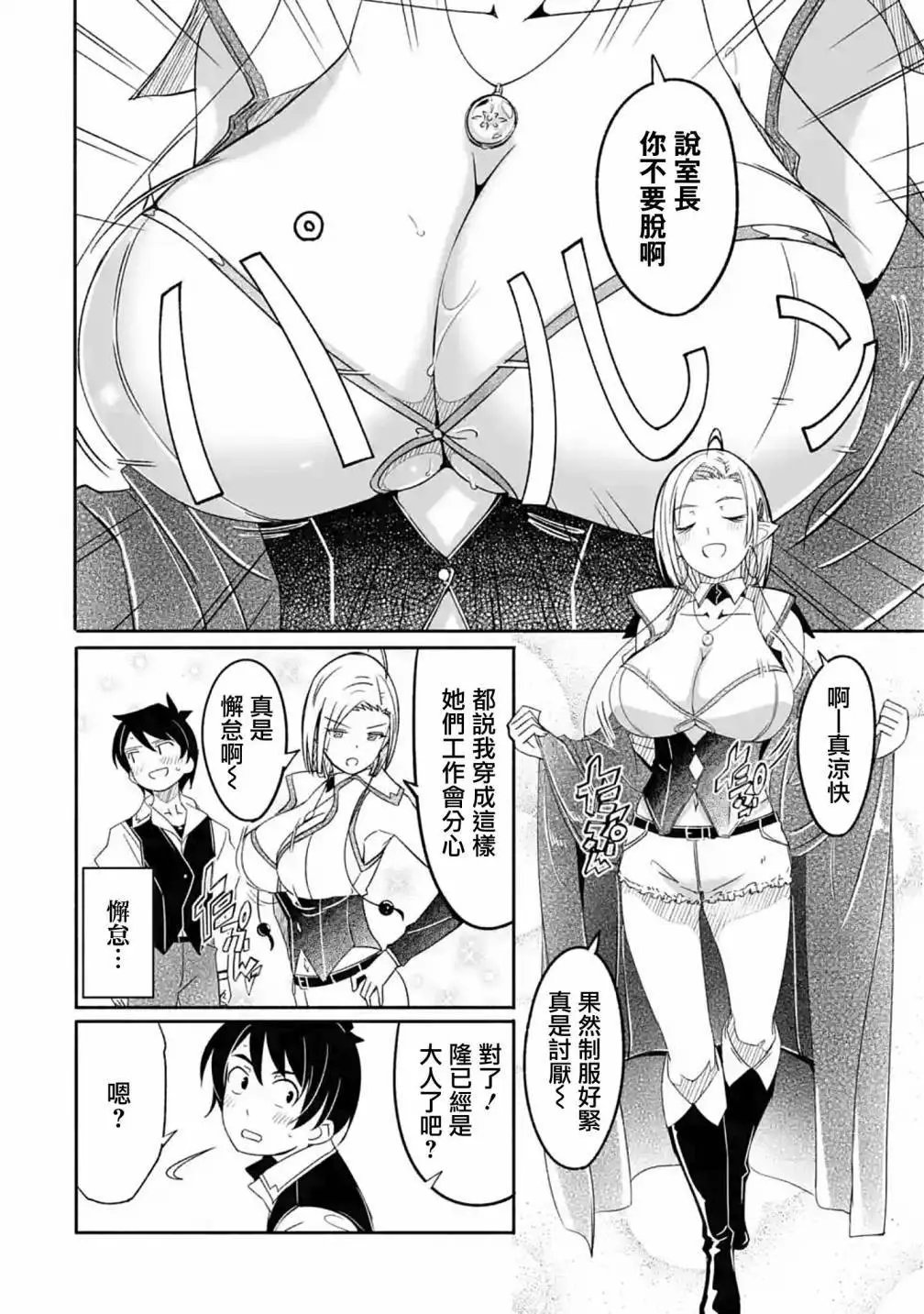 第05话