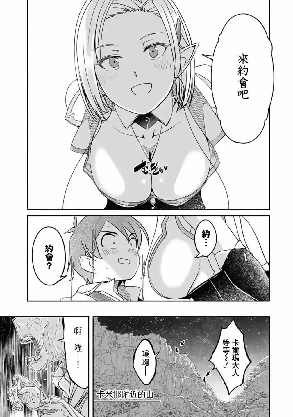 第05话
