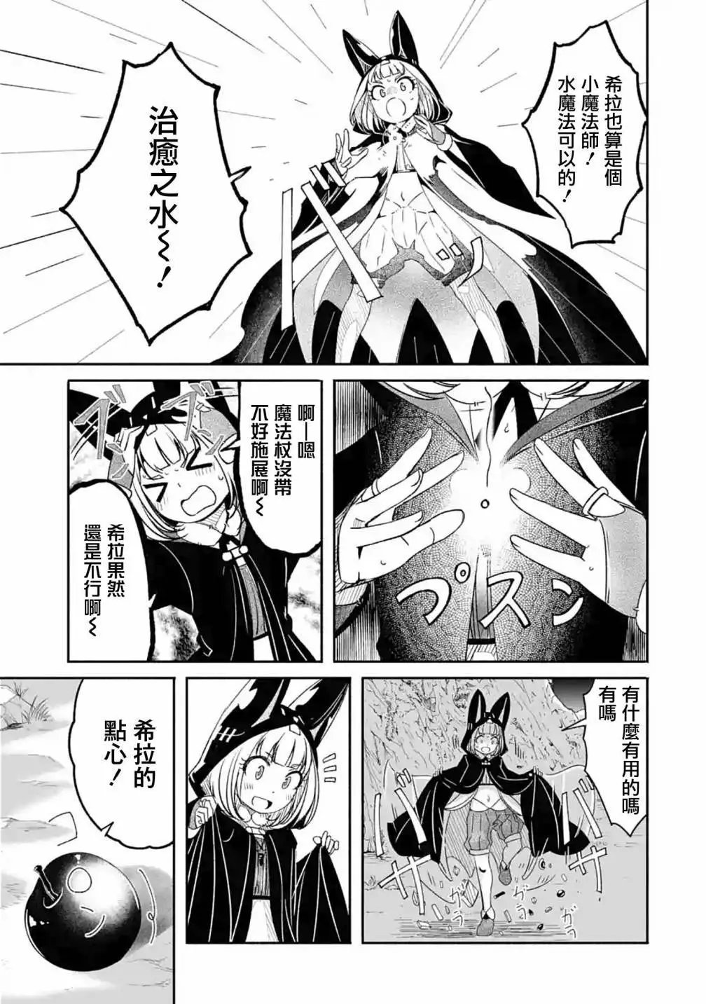 第05话