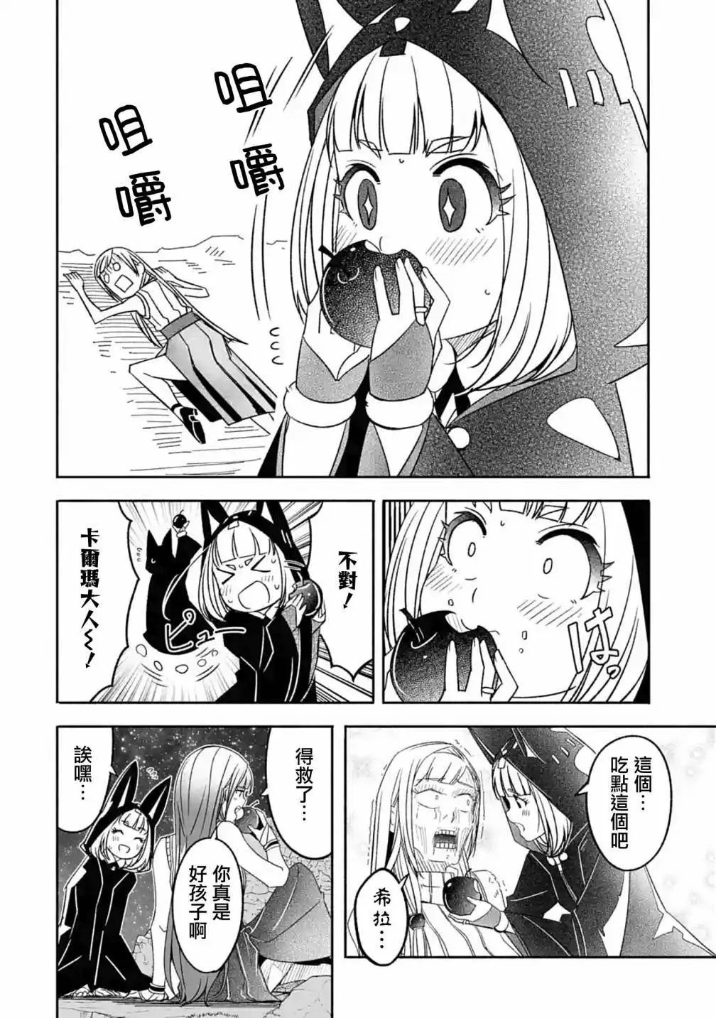 第05话