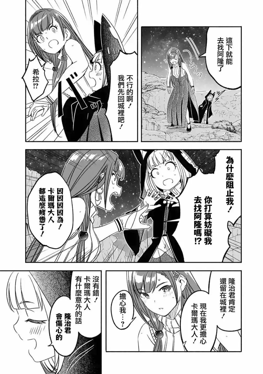 第05话