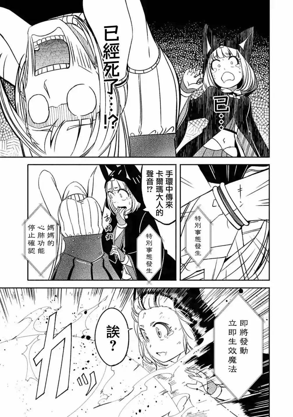 第05话