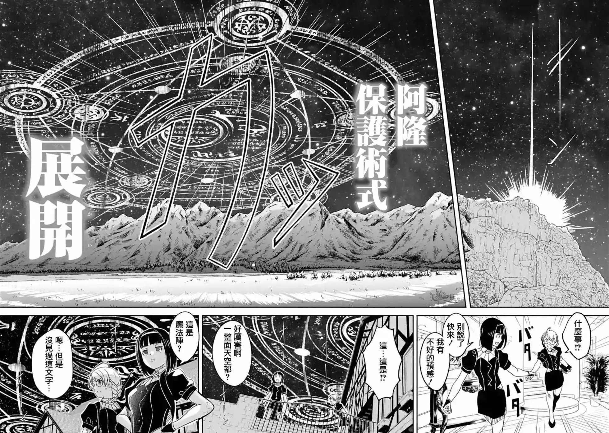 第05话