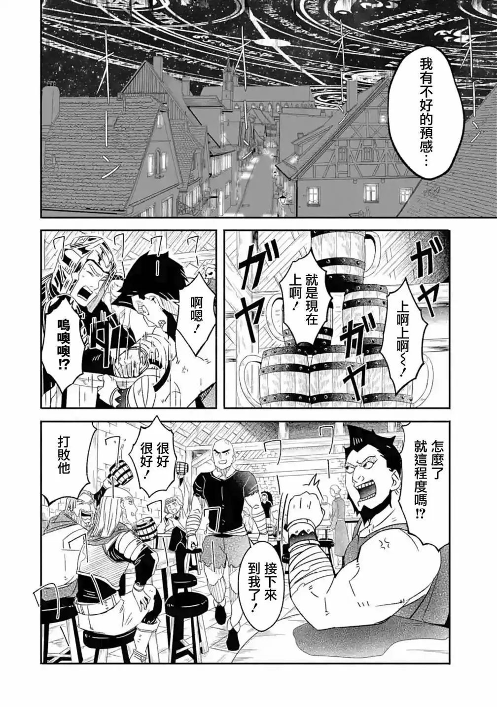 第05话