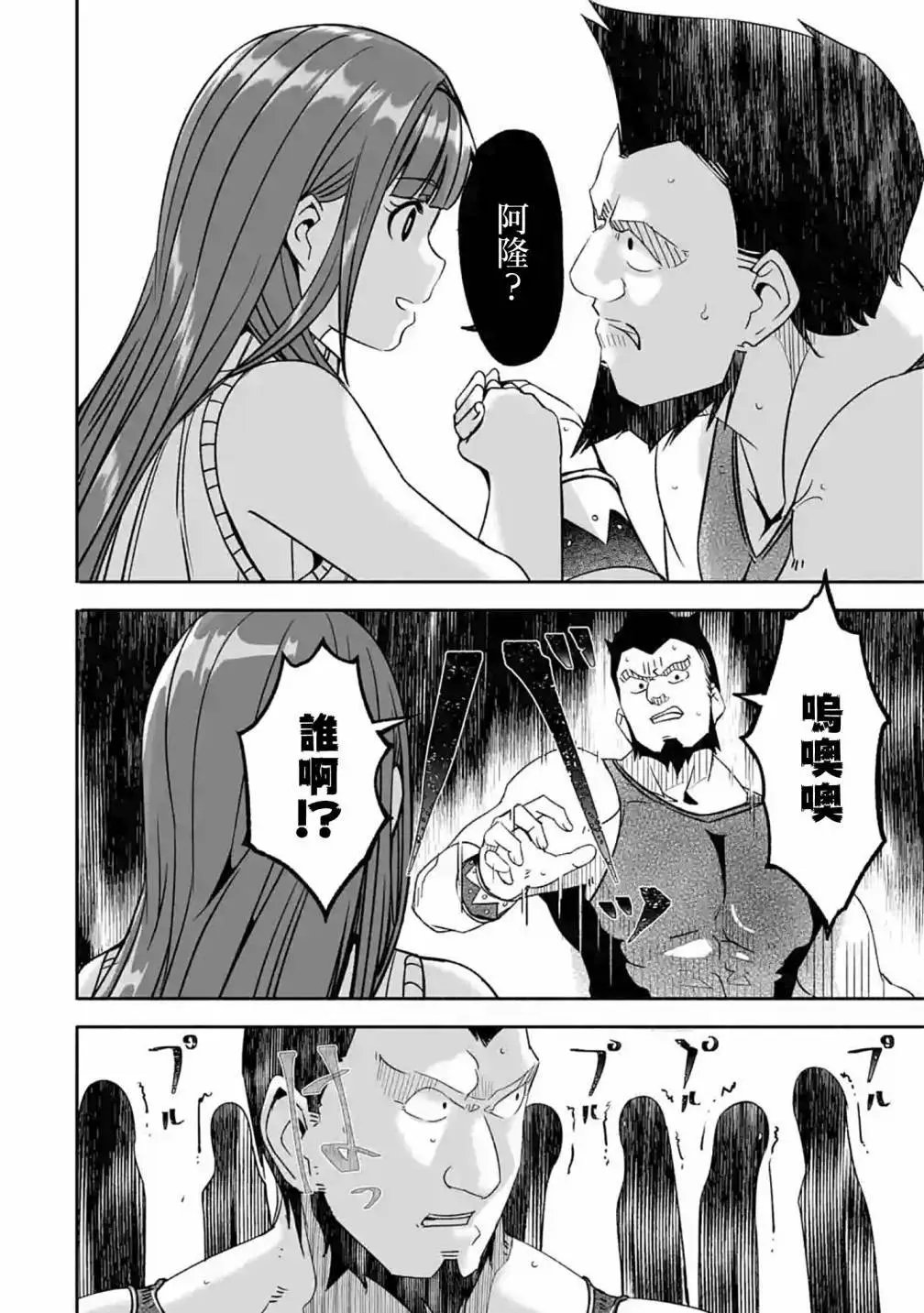 第05话