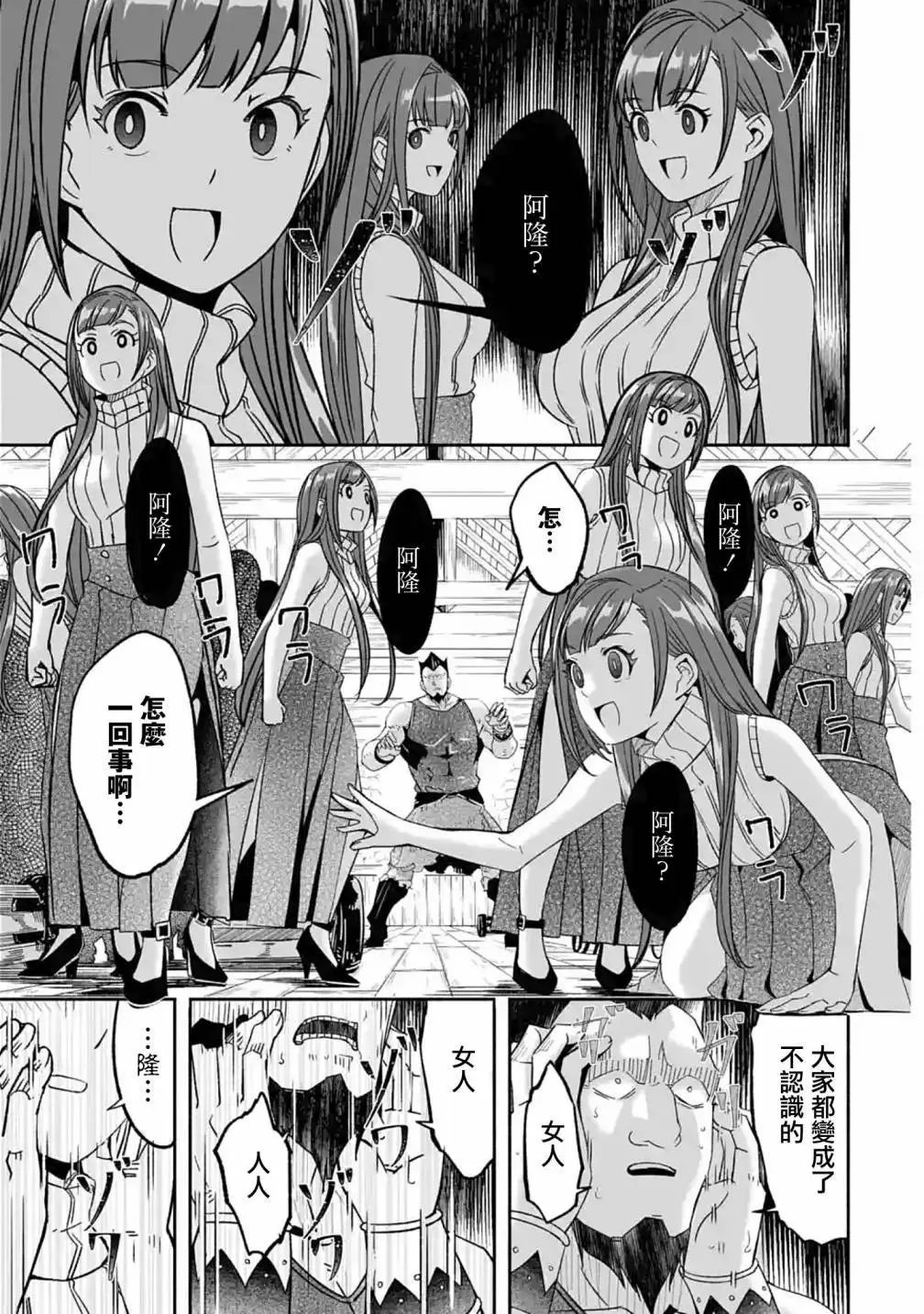 第05话