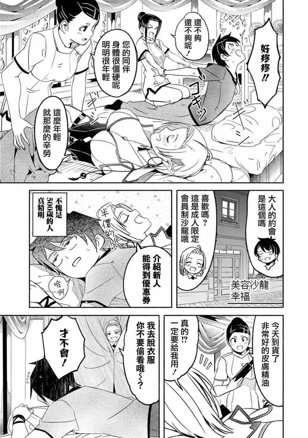 第05话