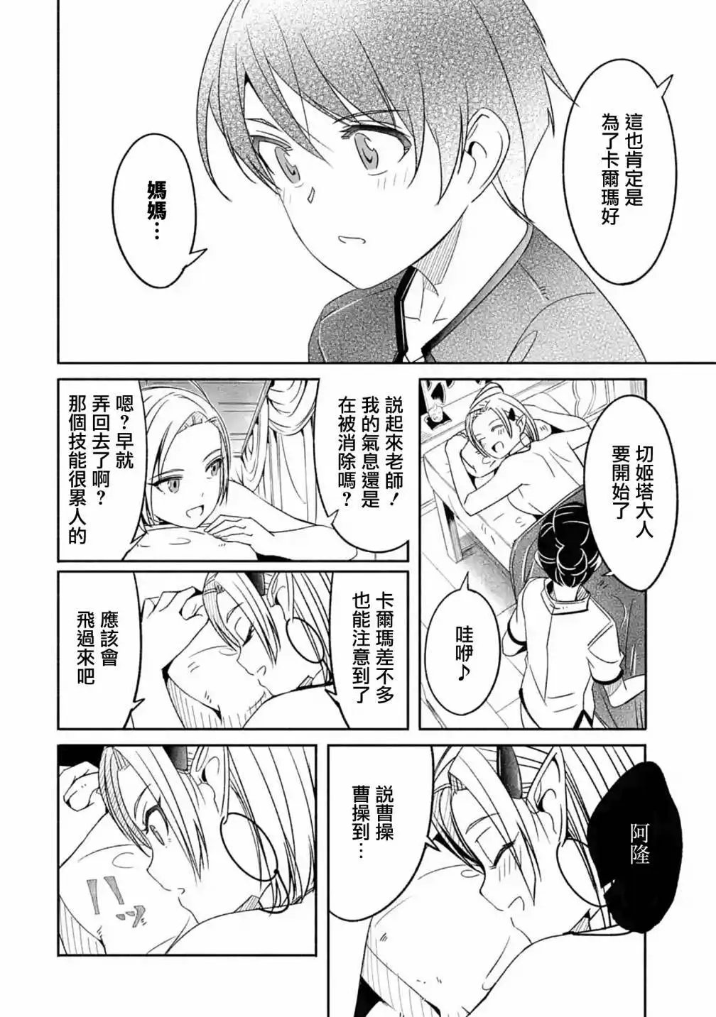 第05话