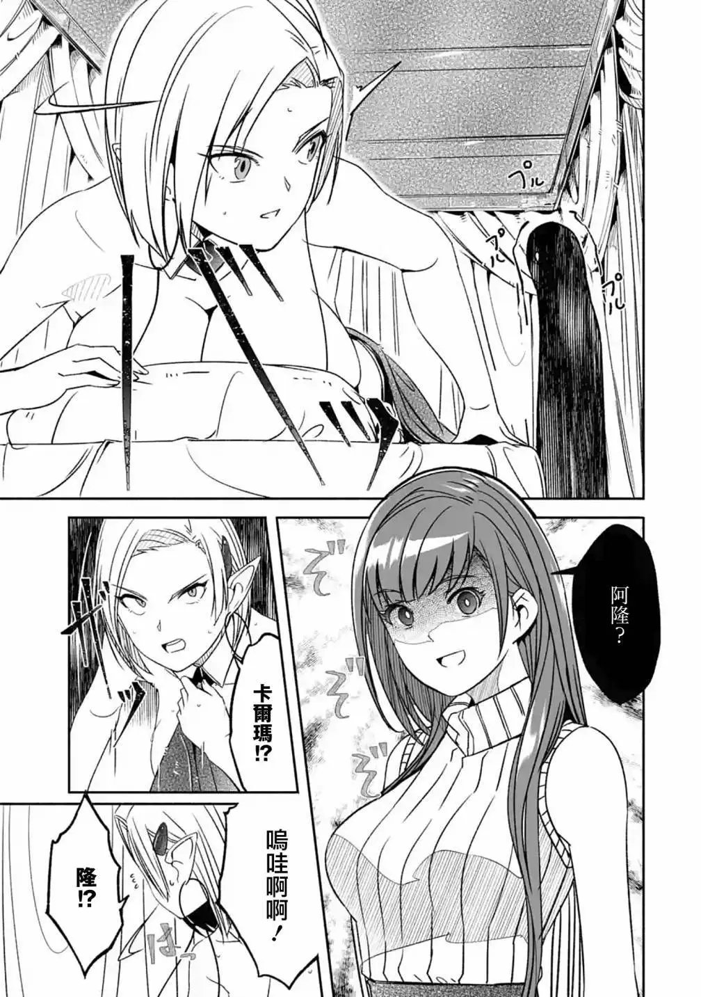 第05话
