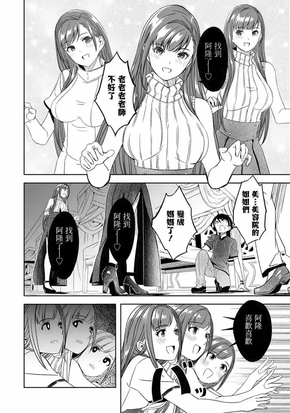 第05话