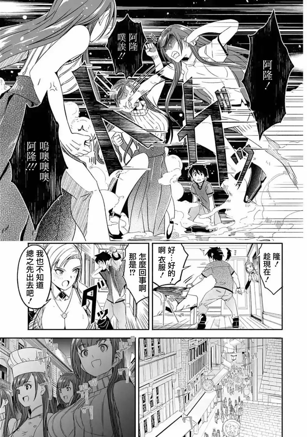 第05话