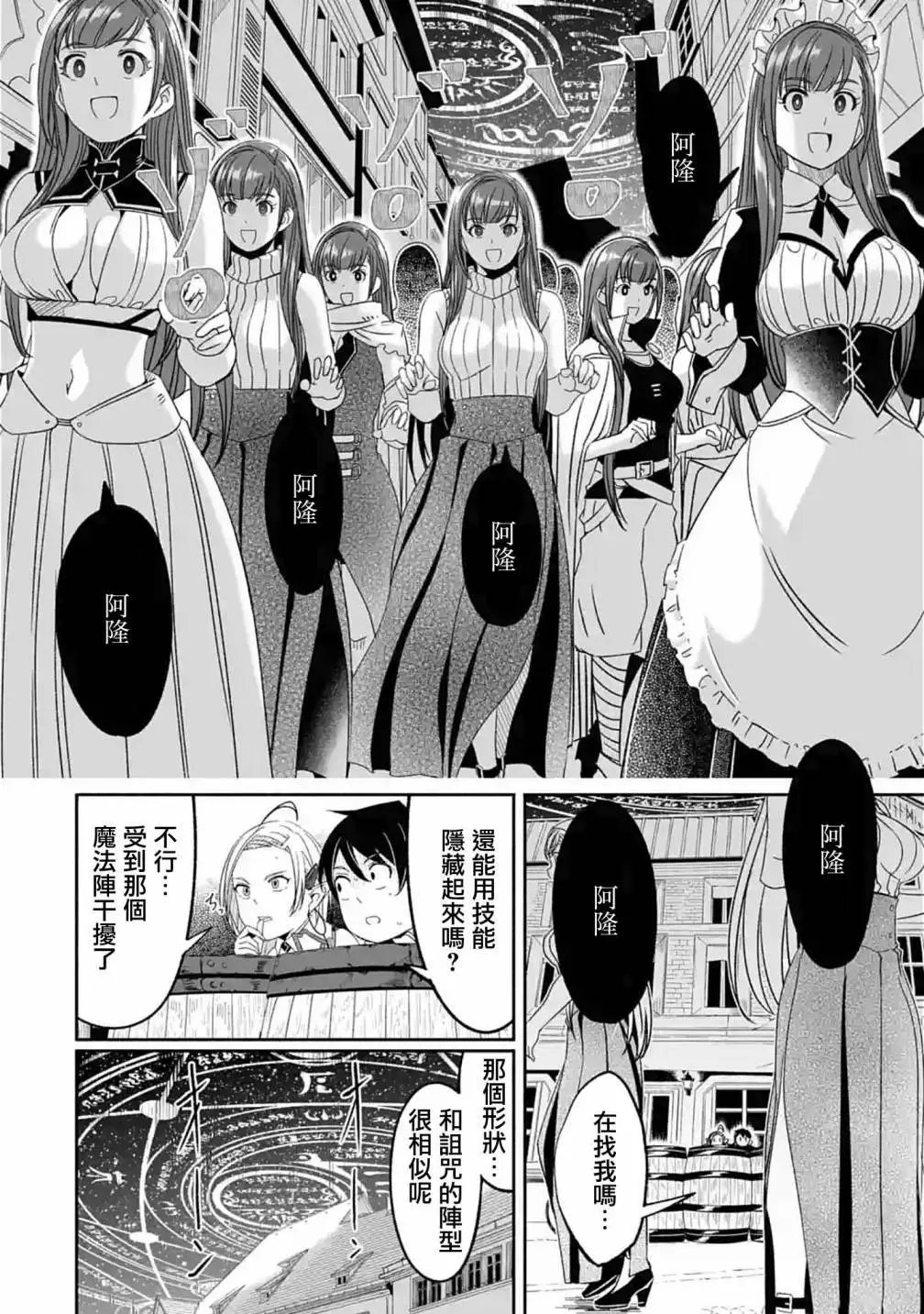第05话
