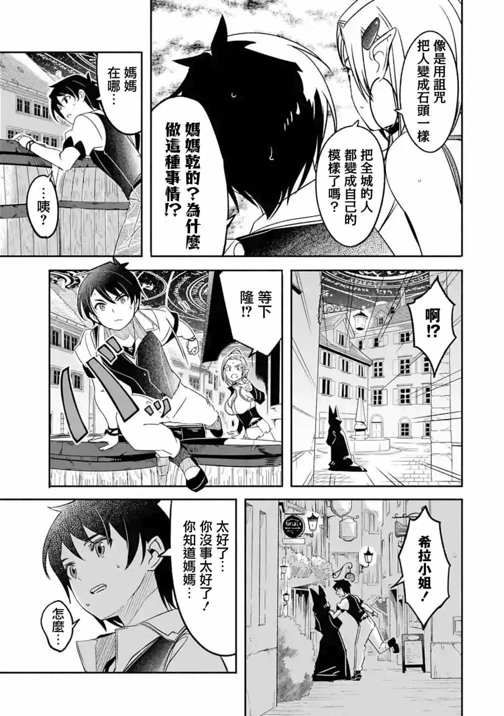 第05话