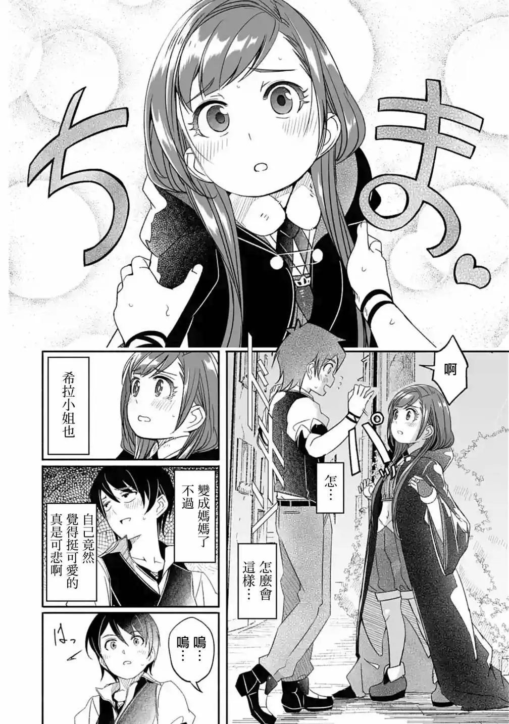 第05话
