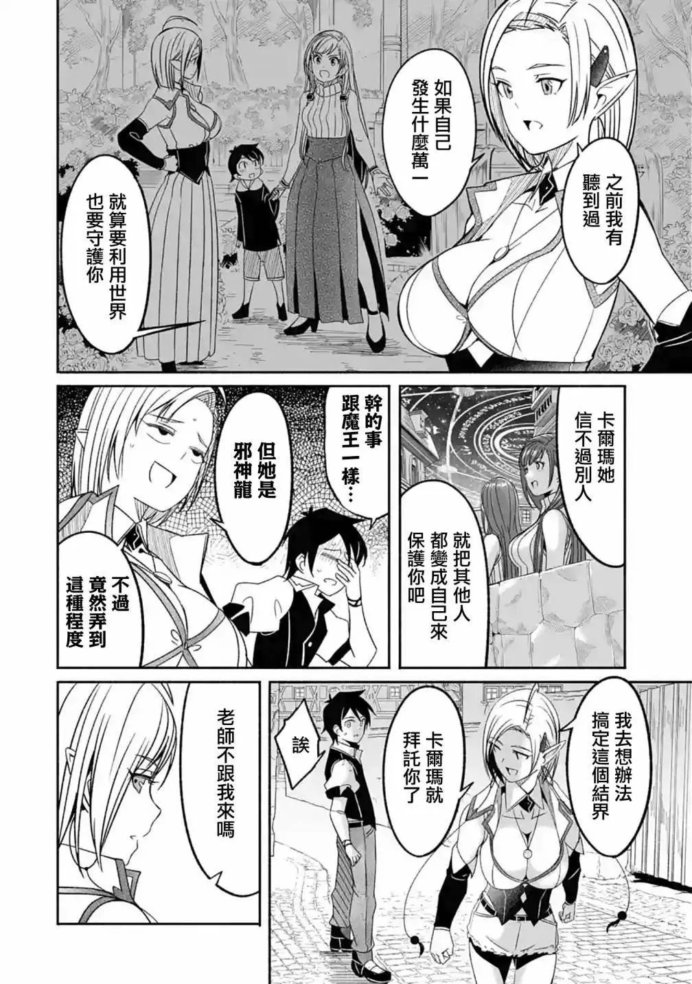第05话