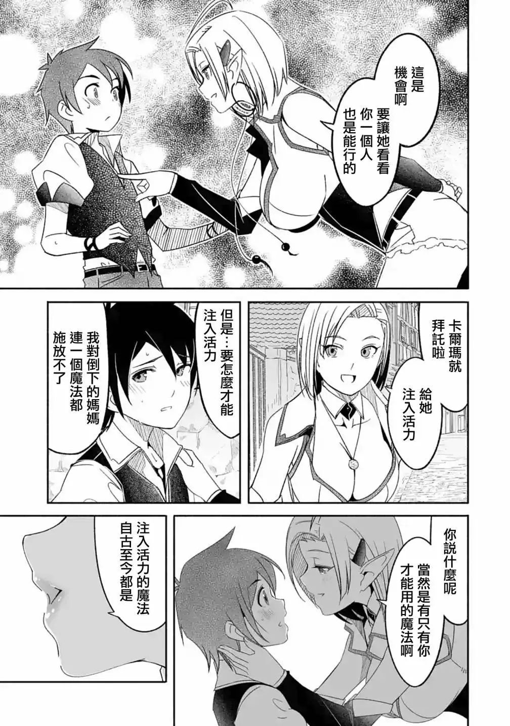 第05话