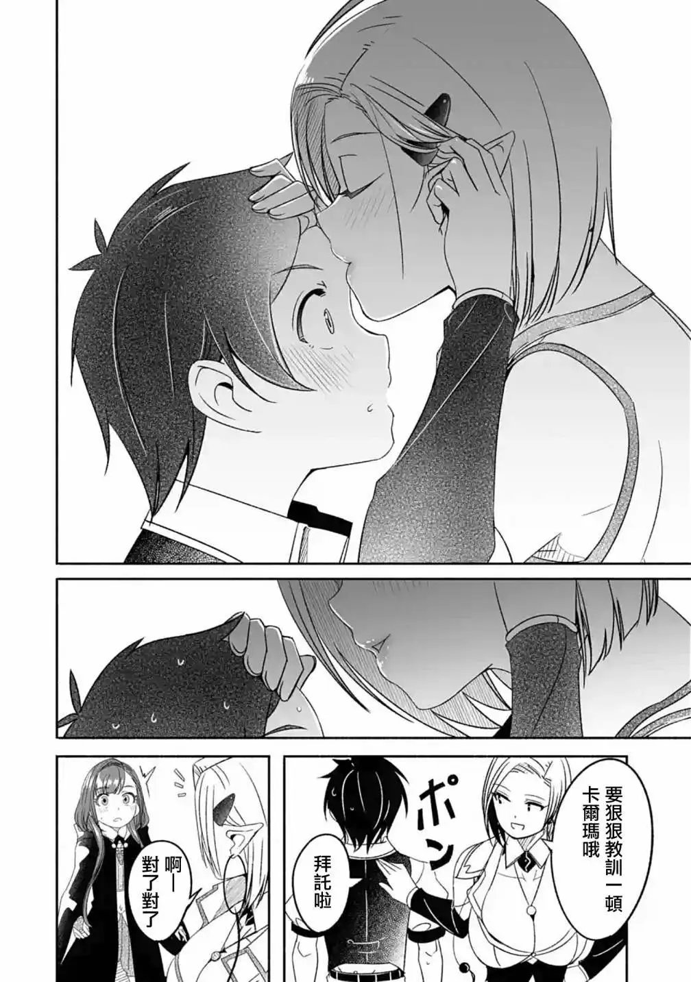第05话
