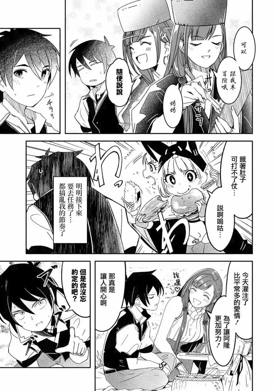 第06话