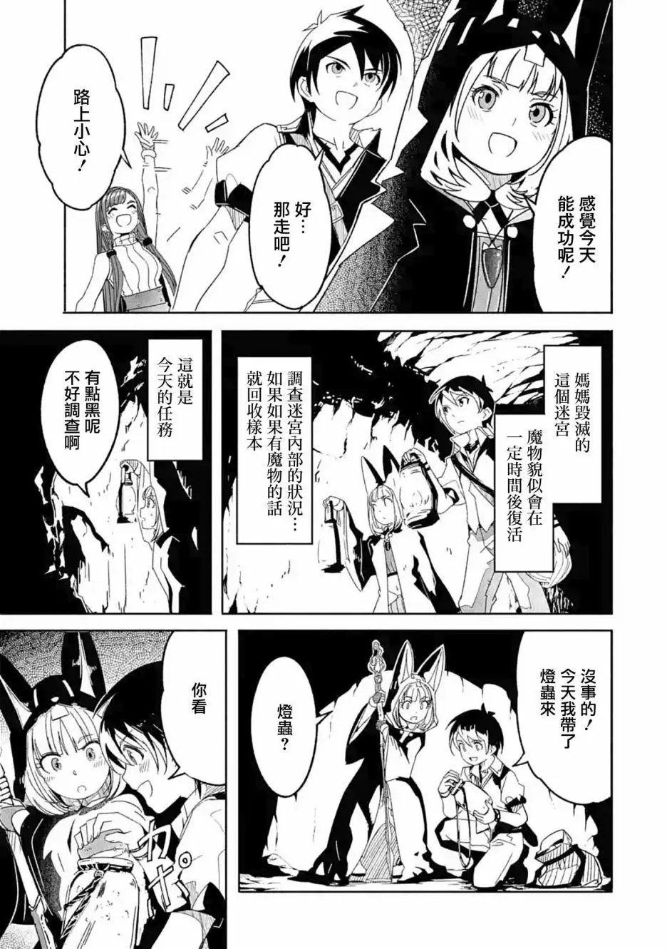第06话