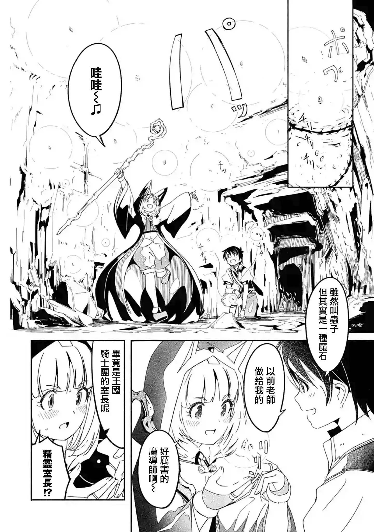 第06话