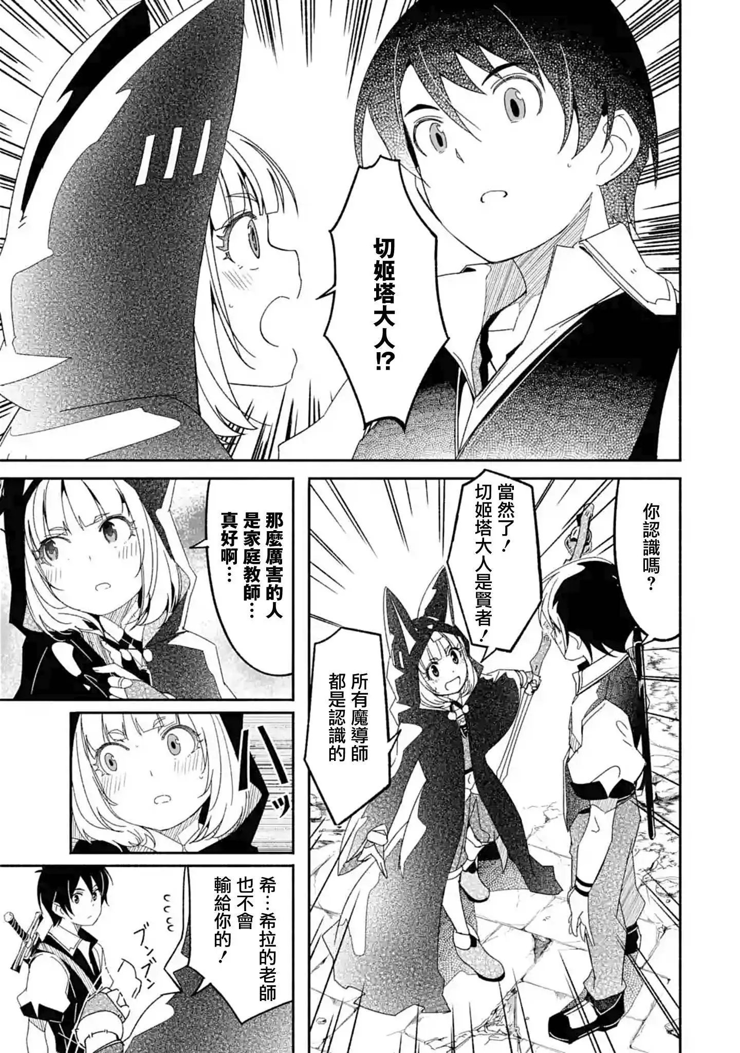 第06话