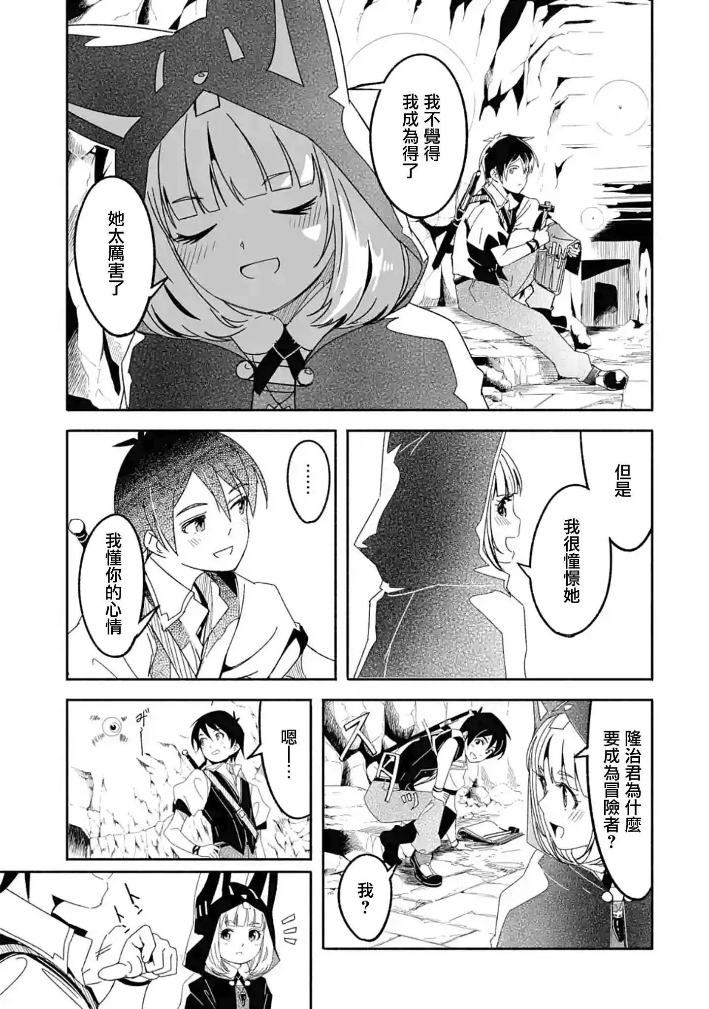 第06话