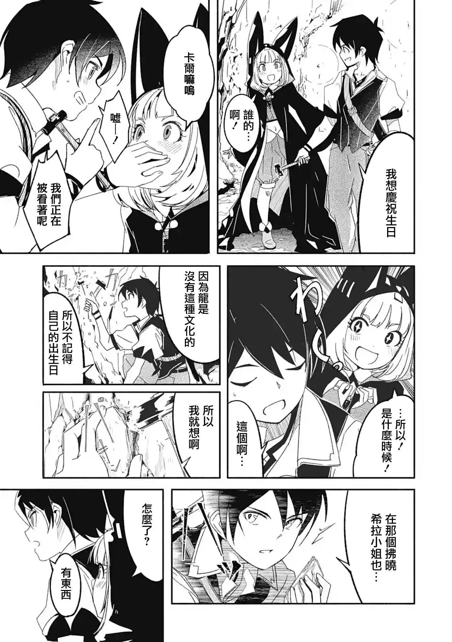 第06话