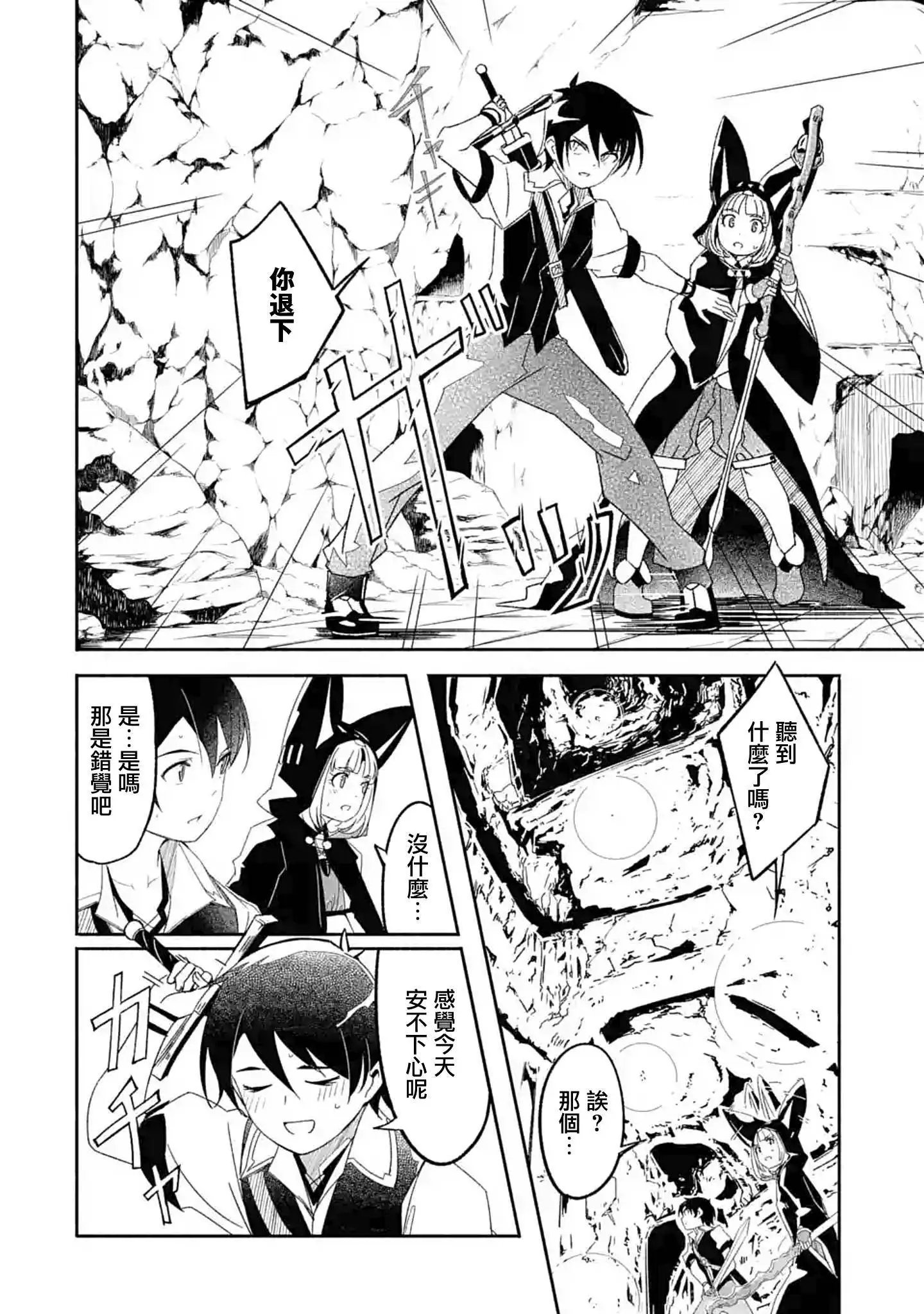 第06话