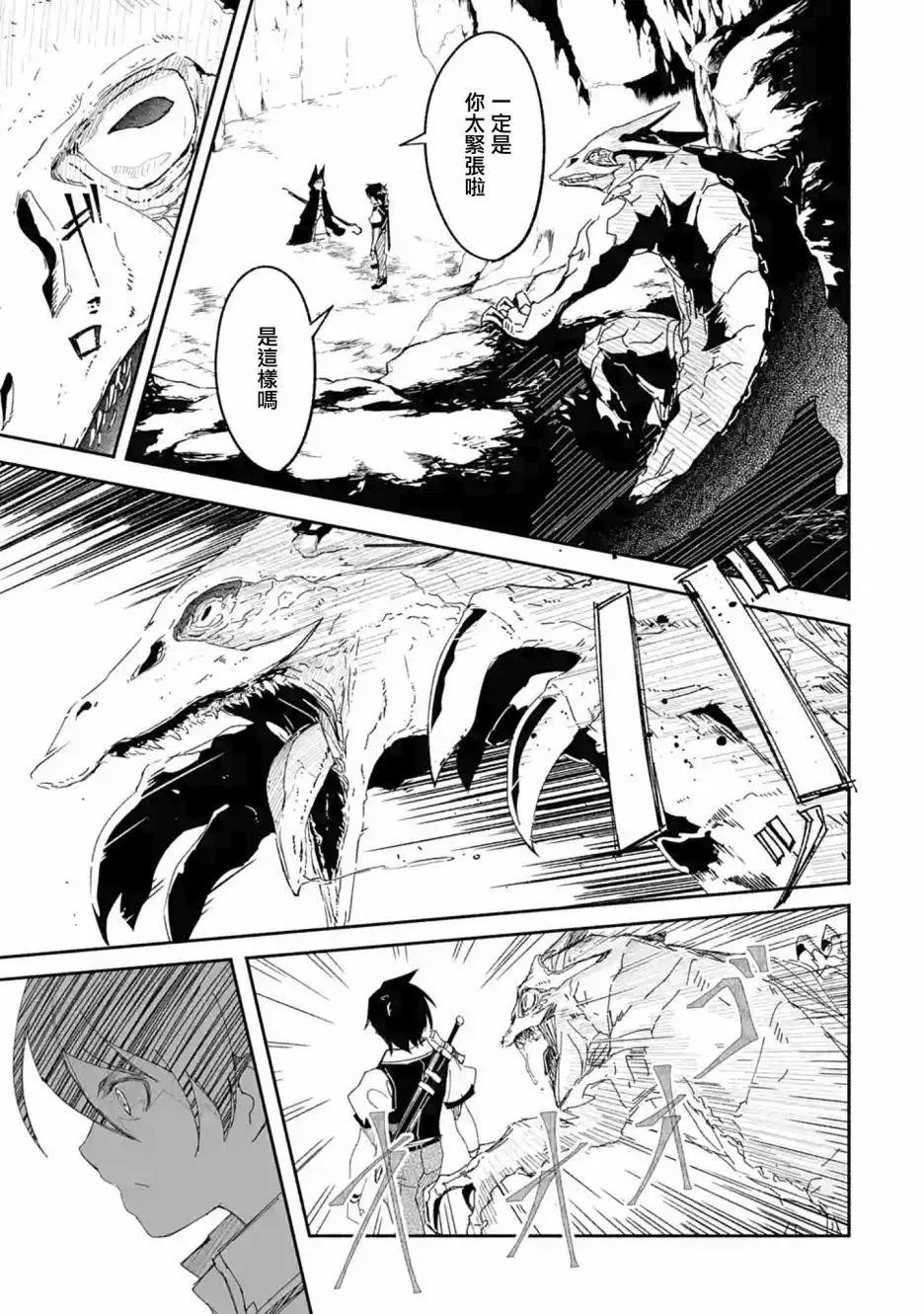 第06话