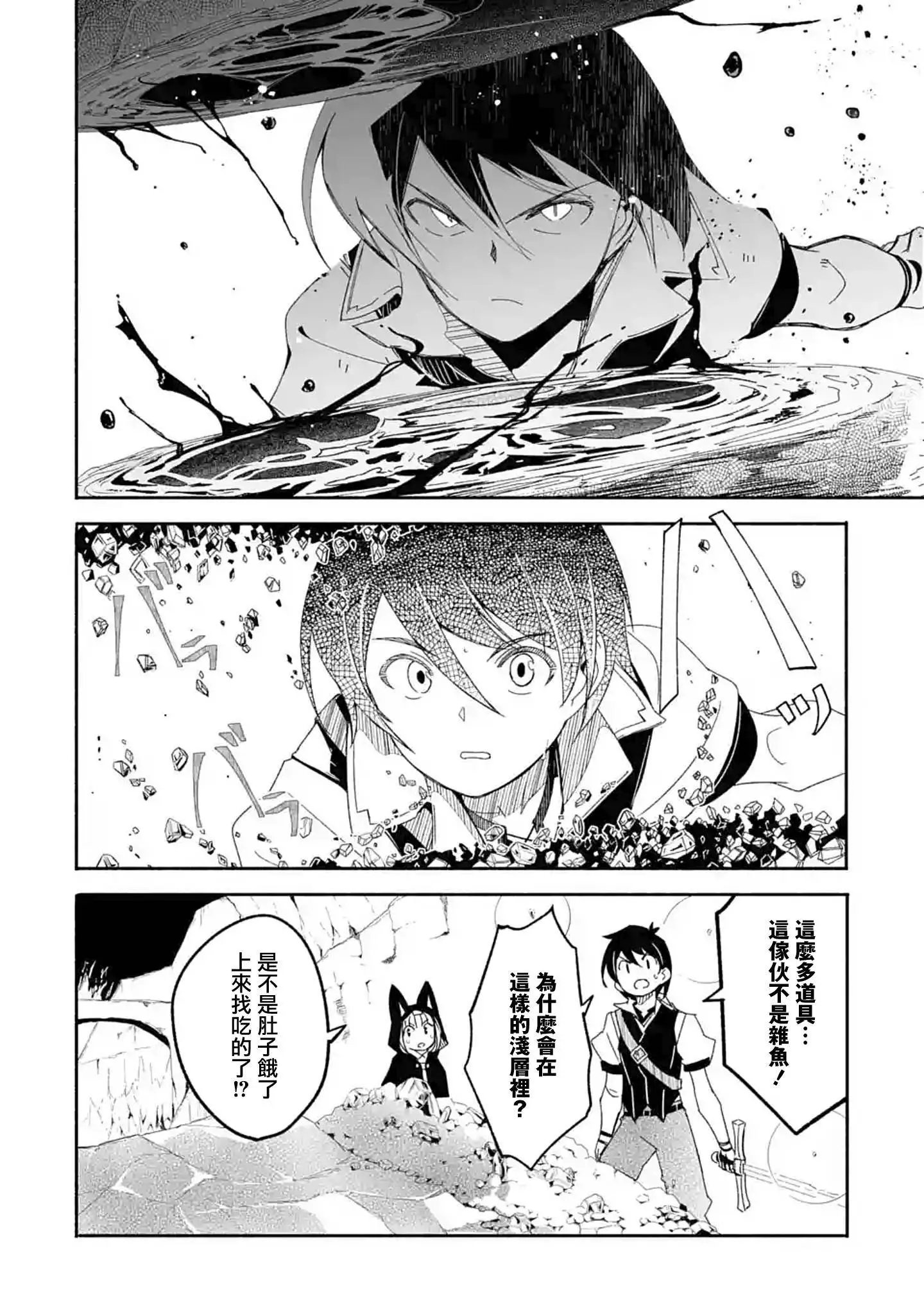 第06话