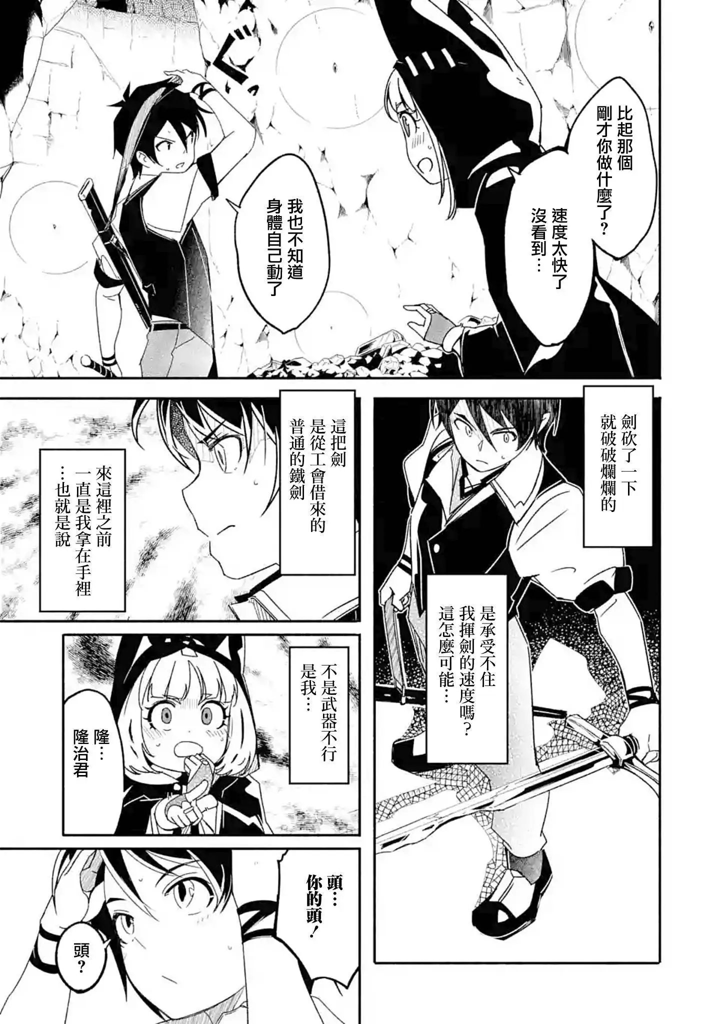第06话
