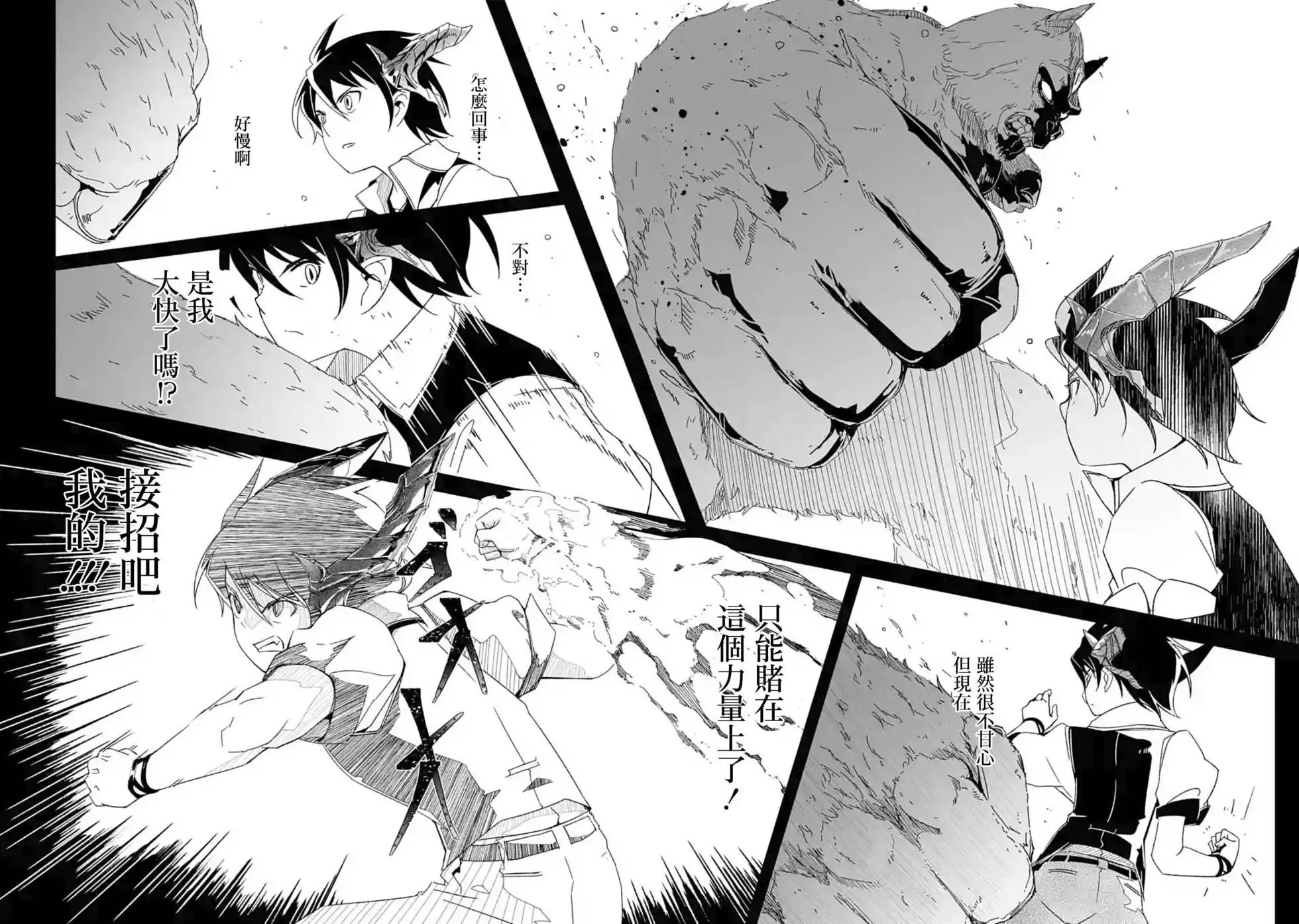 第06话