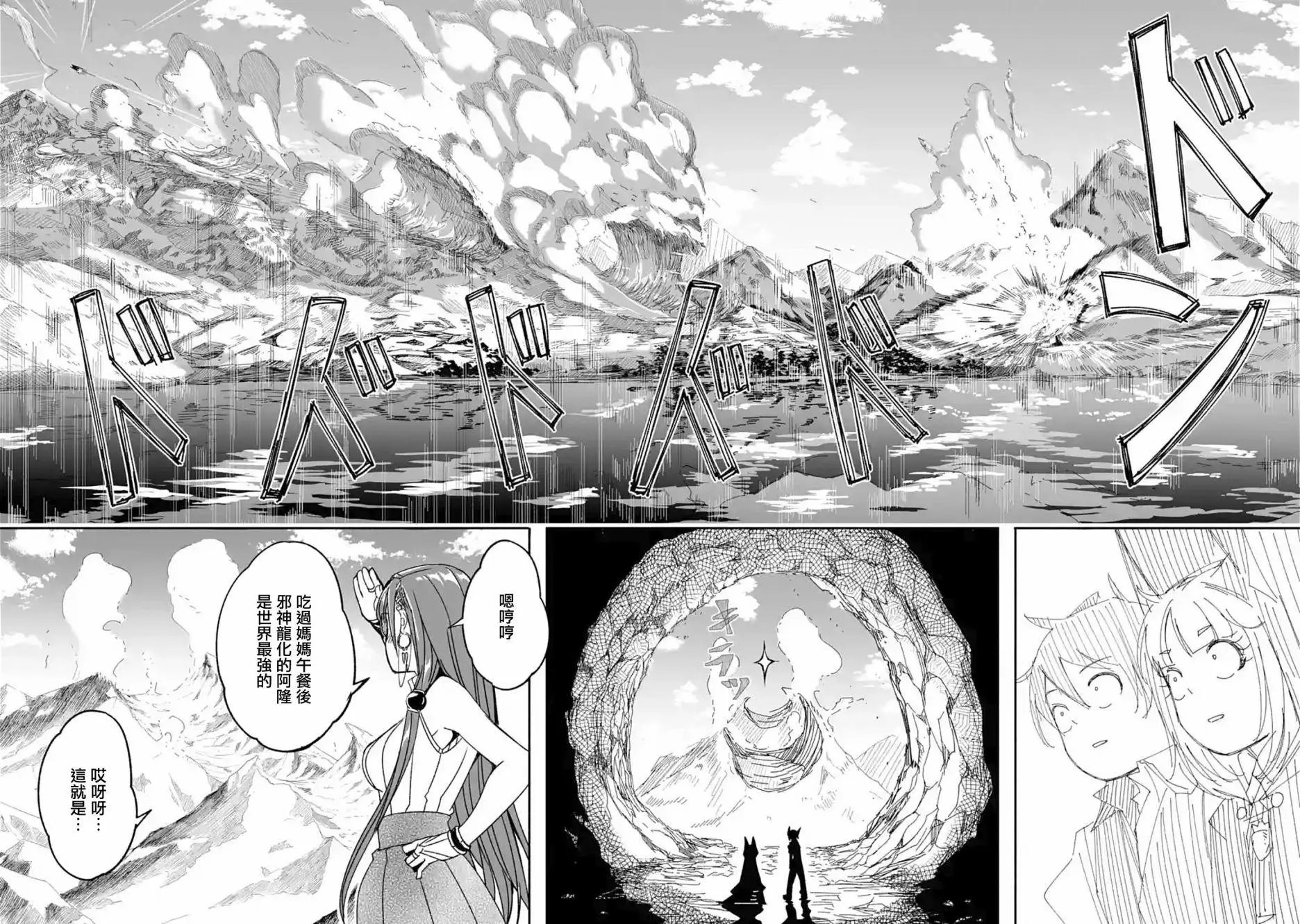 第06话