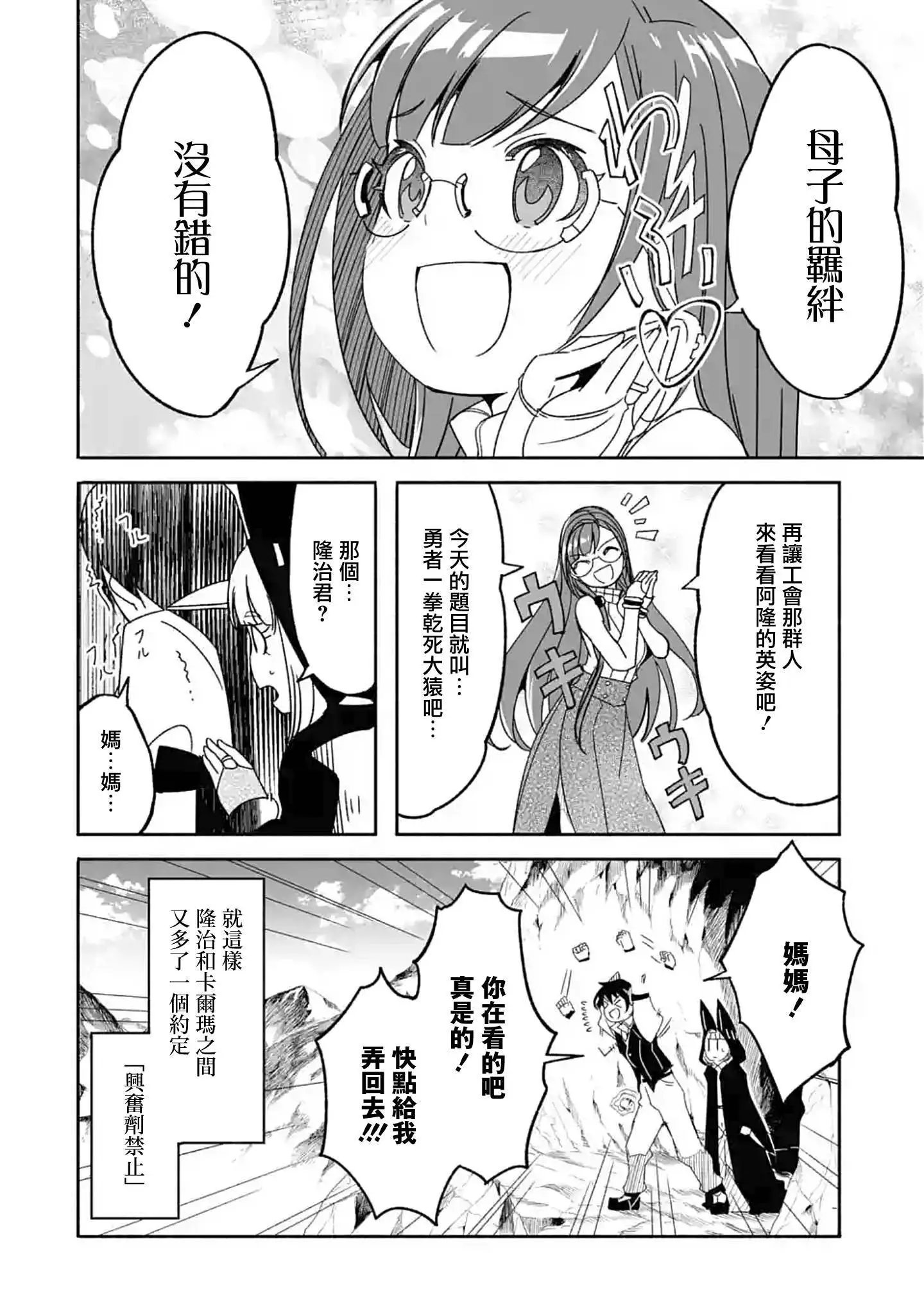 第06话