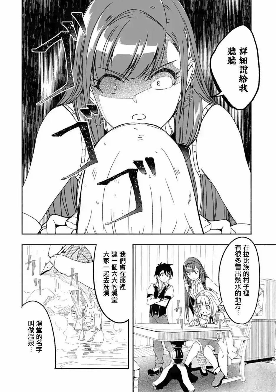 第07话