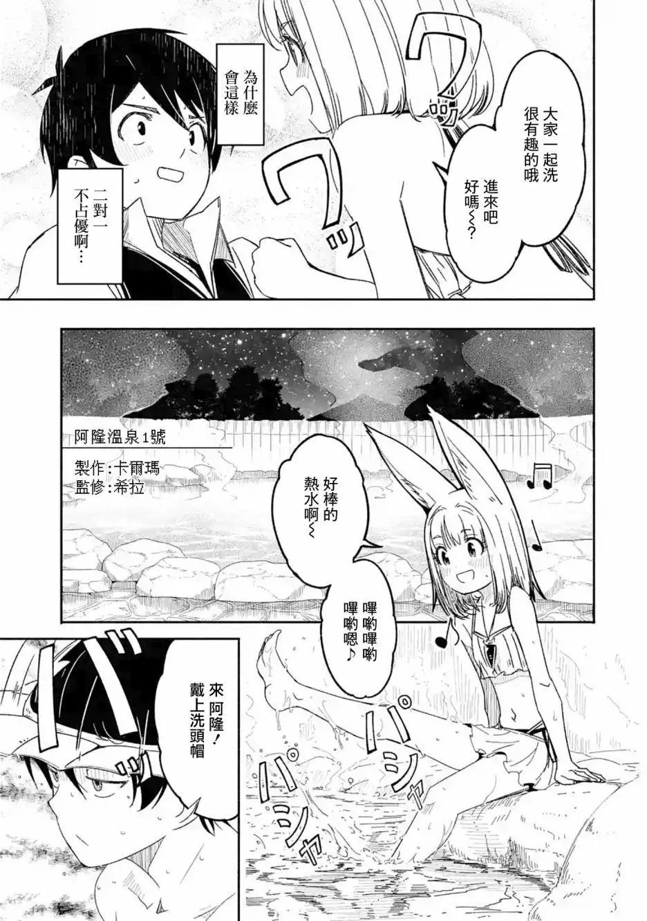 第07话